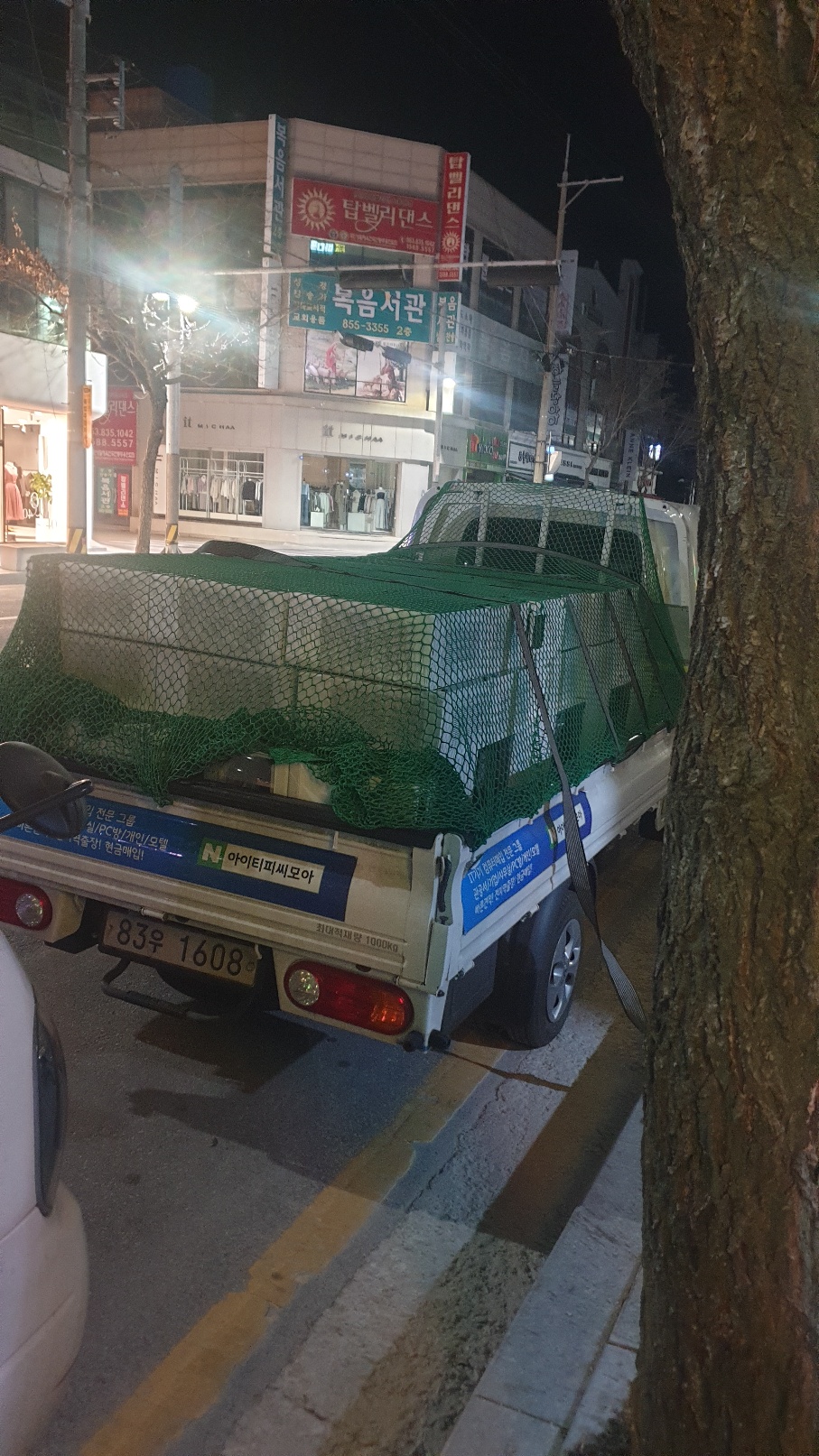 아차산 / 사무실 / 신품 모니터 / 약 60대